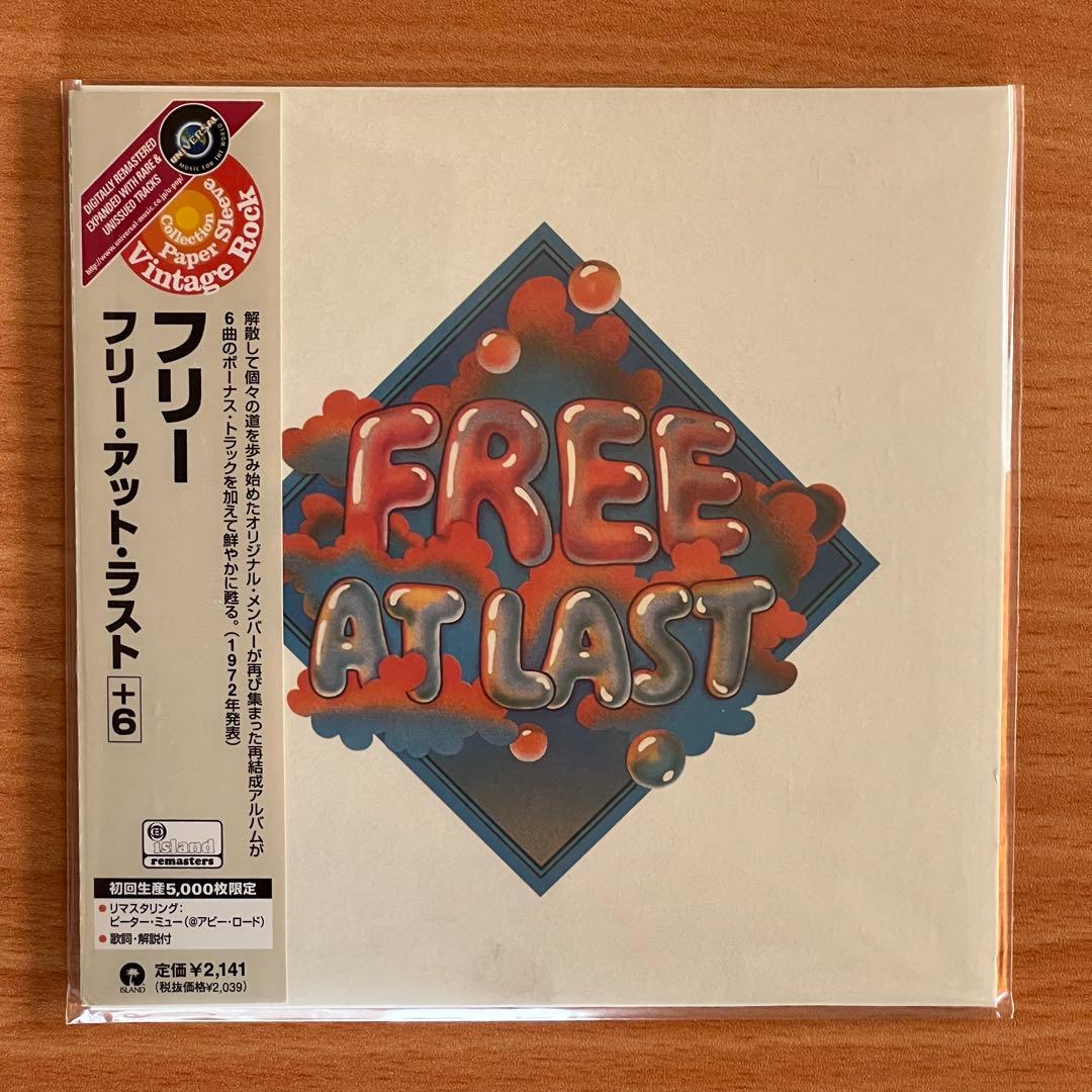 フリー FREE / 紙ジャケ仕様 ボーナストラック ６タイトル