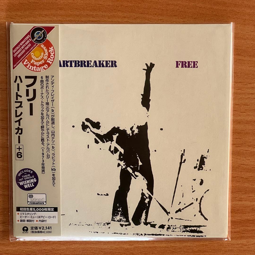 フリー FREE / 紙ジャケ仕様 ボーナストラック ６タイトル