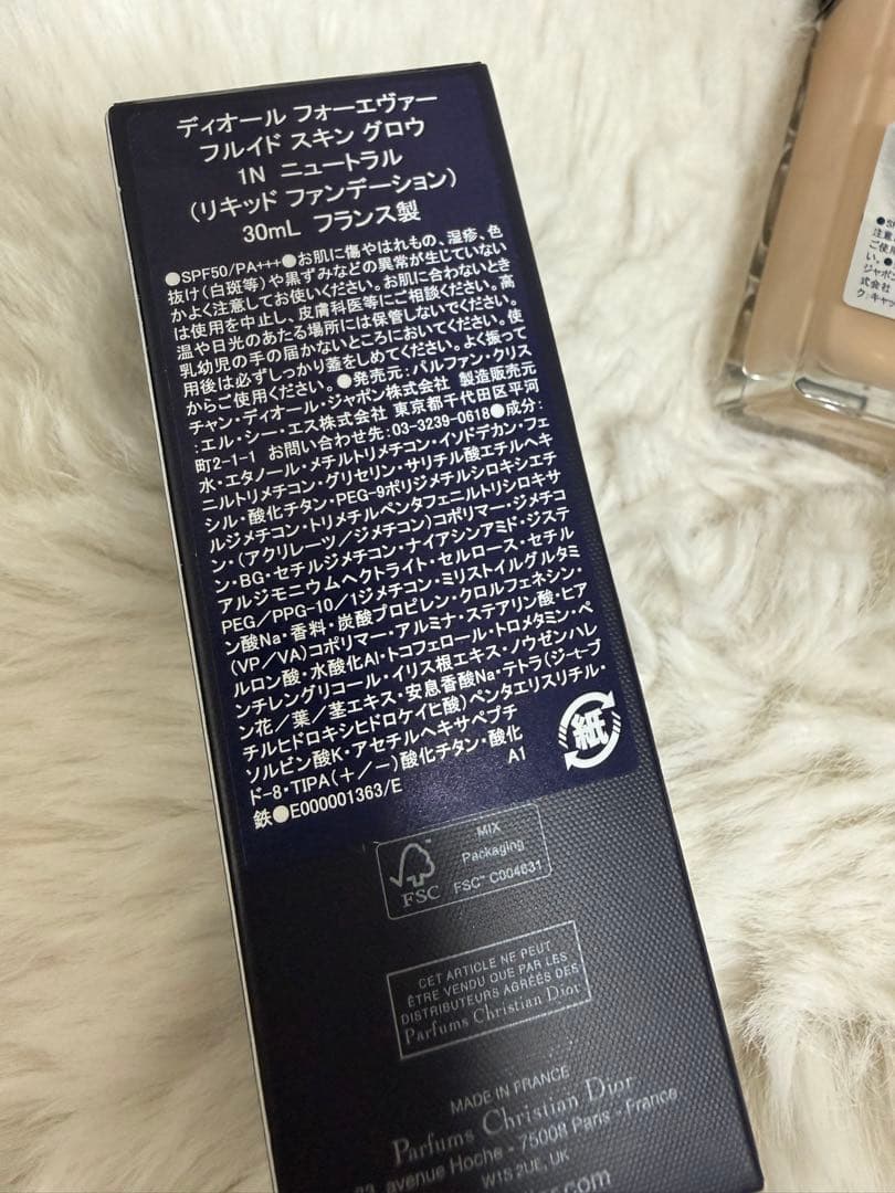 Dior Forever Skin Glow 1N 30ml リキッドファンデ