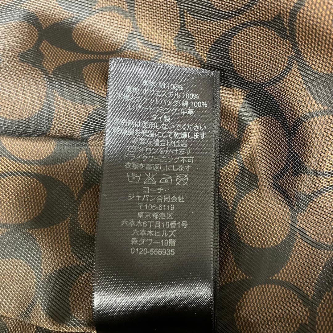 COACH コーチ トレンチコート シグネチャー地 ベージュ 袖 Sサイズ