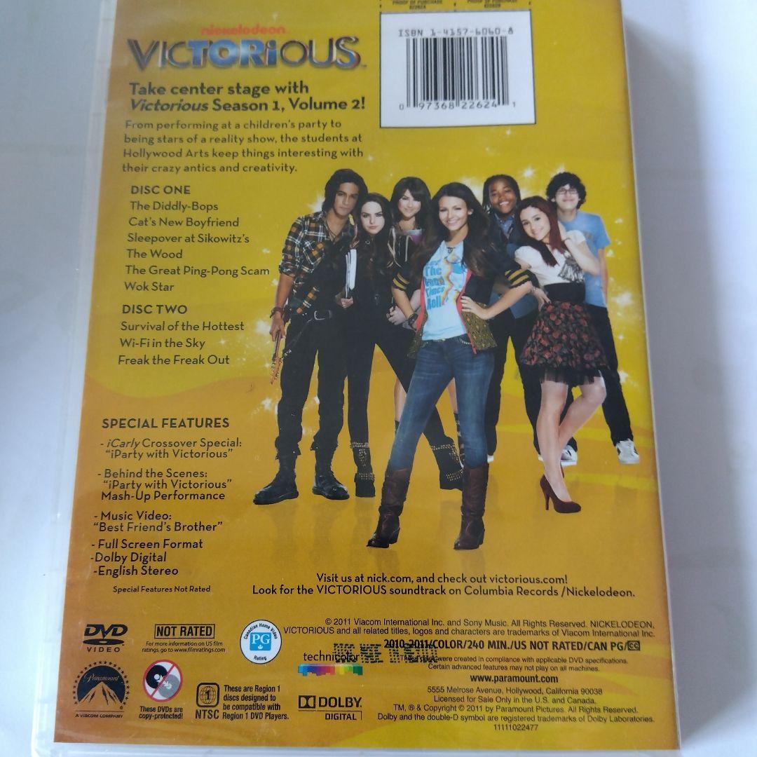 Victorious Season One DVD セット