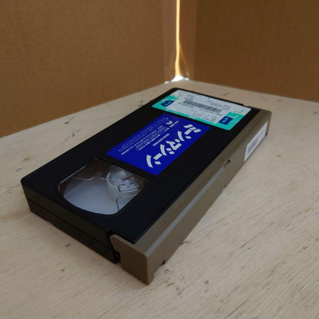 ミーン・マシーン 字幕スーパー VHS