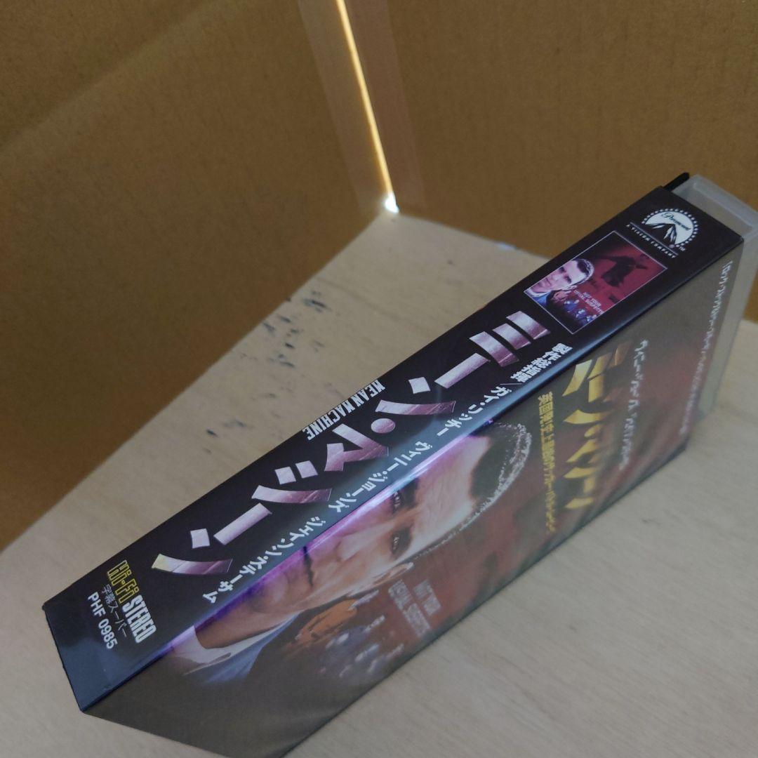 ミーン・マシーン 字幕スーパー VHS
