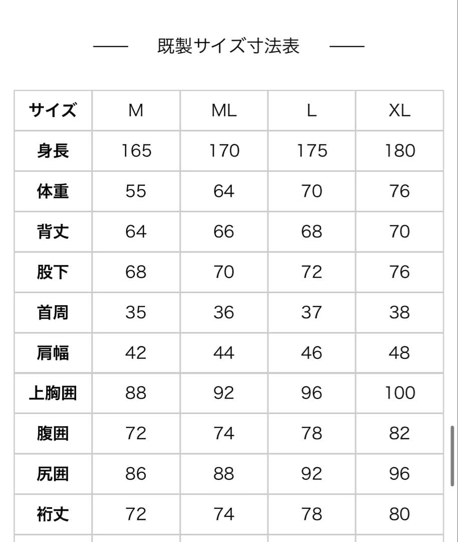 セミドライ　オールブラック　5/3mm ウェットスーツ　レガシー