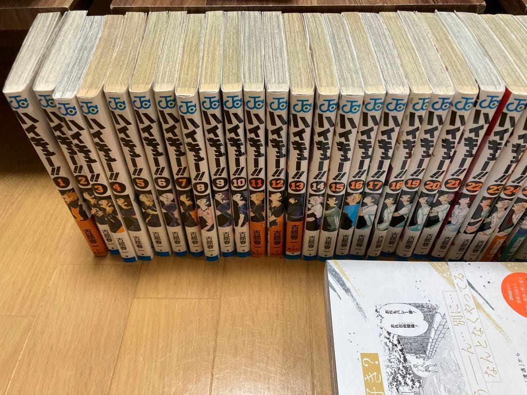 ハイキュー!! 全45巻セット+33.5巻＋ハイキュージャンプ付き