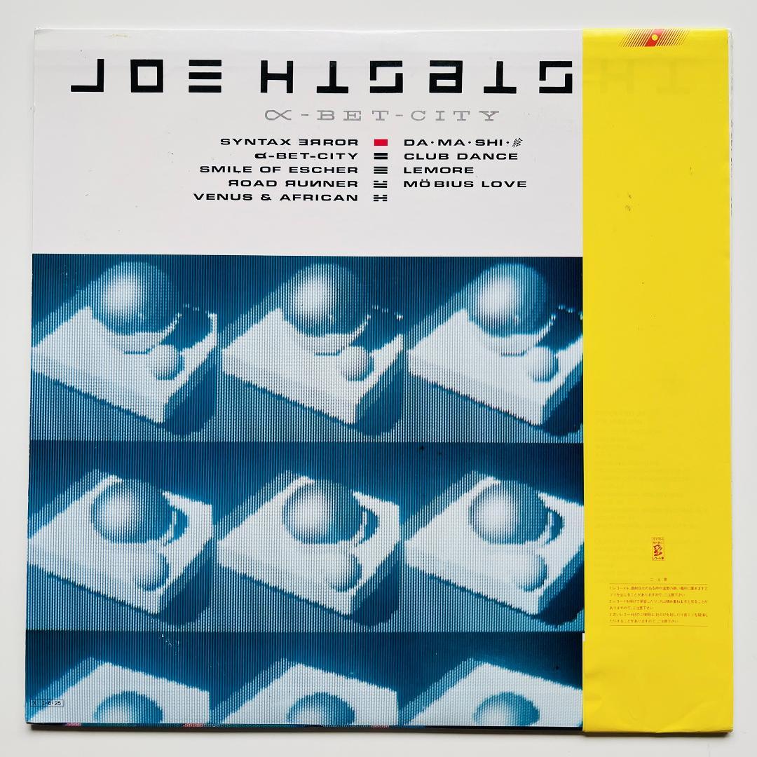 稀少 レコード　久石譲 JOE α-BET-CITY 　Joe Hisaishi
