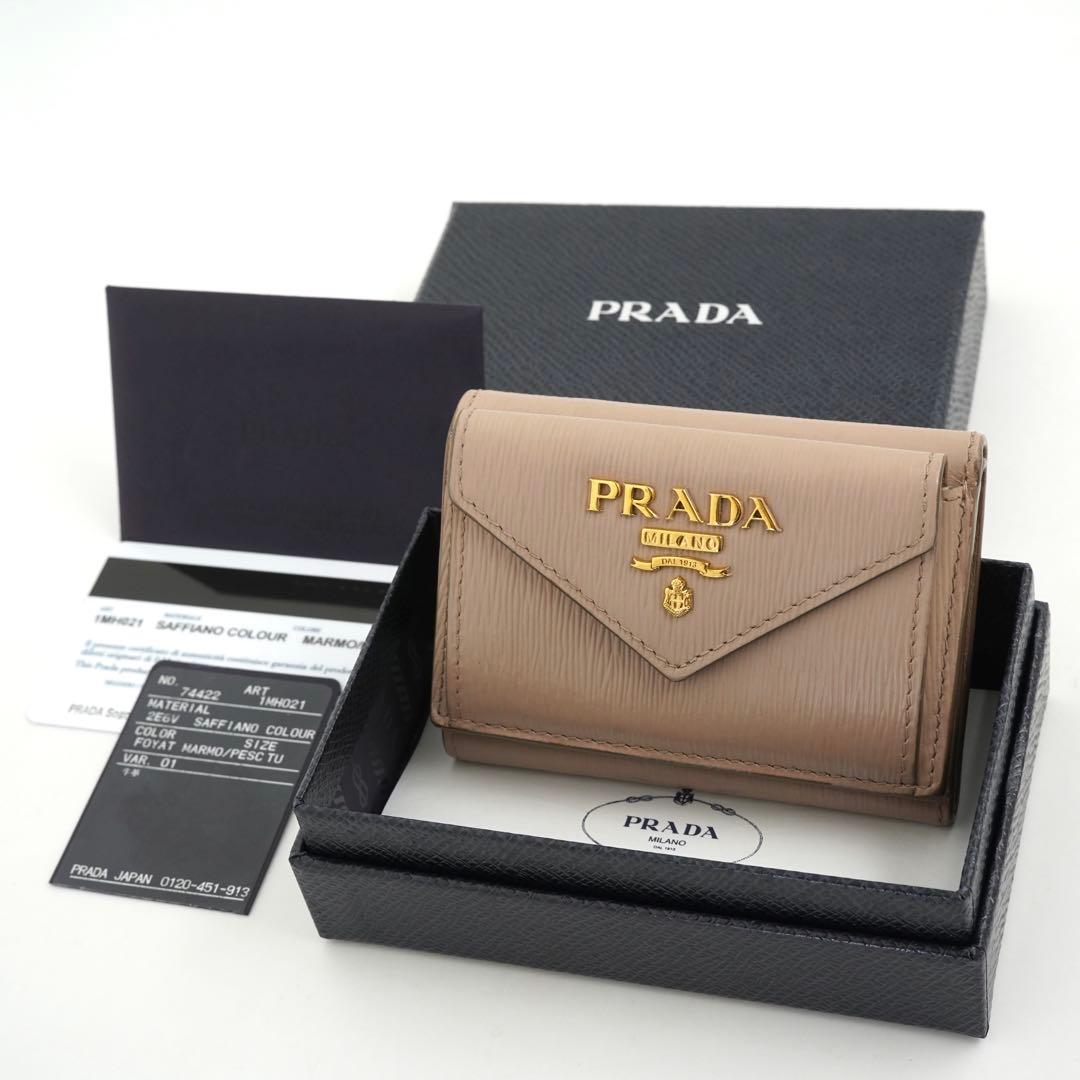 ✨未使用展示品・箱保証書付き✨　PRADA ミニ財布　ヴィッテロムーブ　三つ折り