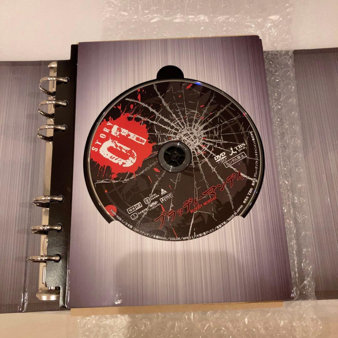 【中古】ブラッディ・マンデイ DVD-BOX(8枚組)