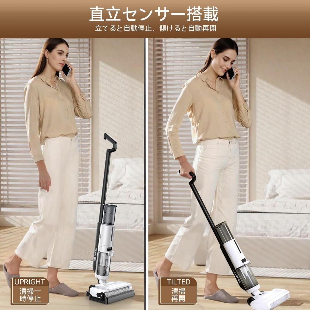 【新品】水拭き掃除機 乾湿両用 3in1 自走式コードレスクリーナー 軽量