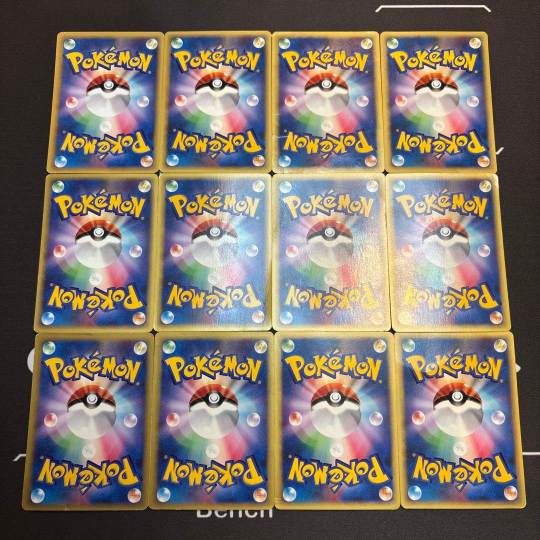 ポケモンカード　eカード　まとめ売り　引退品　昔のカード　古いカード　絶版　VS