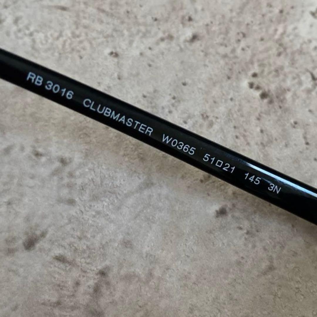 美品Ray-Ban CLUBMASTERクラブマスターRB3016 W0365