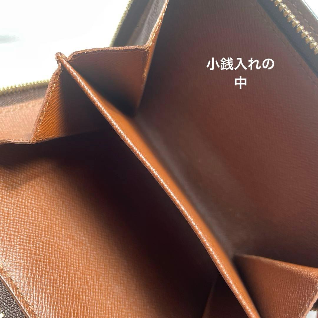 廃盤★希少LOUIS VUITTON ポルト パピエ ジップ モノグラム 折財布
