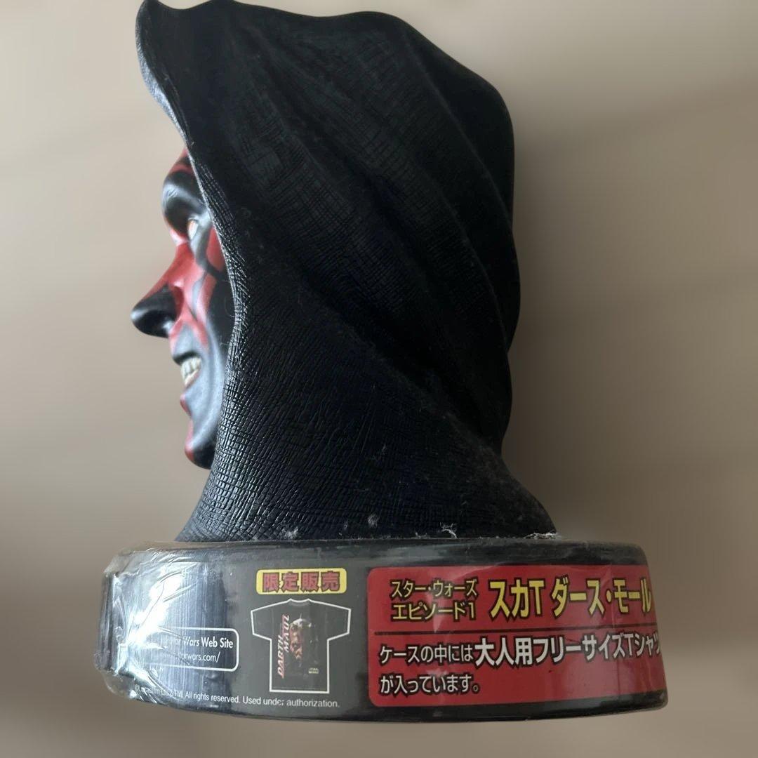 スターウォーズ　ダースモール