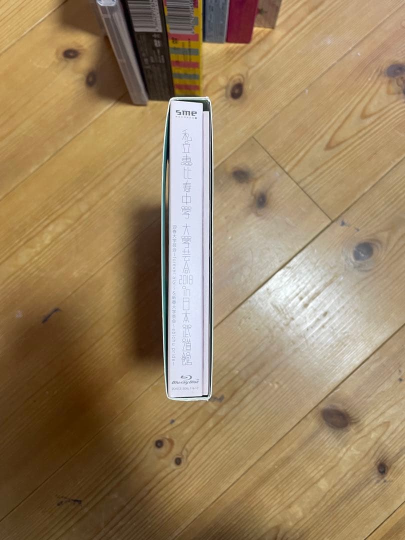私立恵比寿中学　エビ中　DVD セット販売