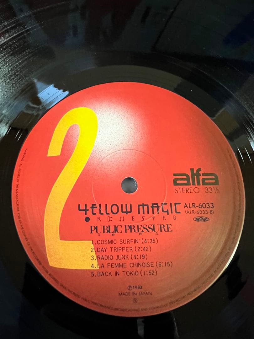 帯 美盤 YMO PUBLIC PRESSURE ライブLPレコード1980年