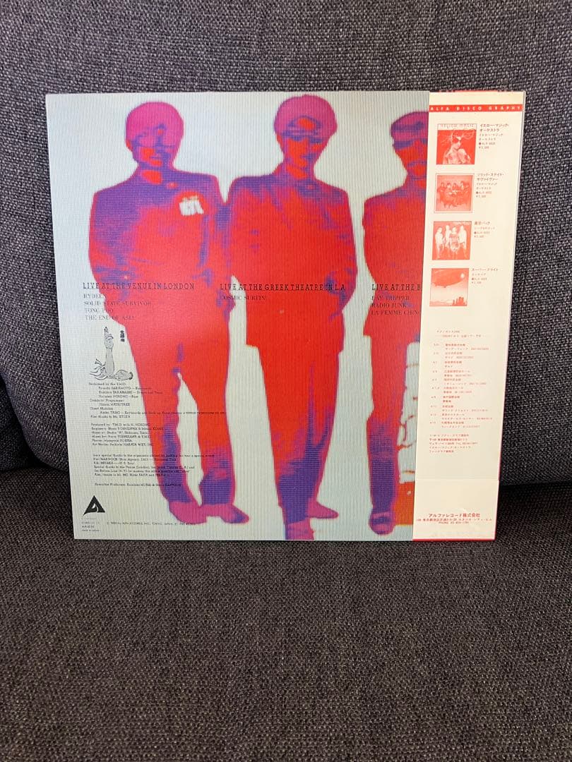 帯 美盤 YMO PUBLIC PRESSURE ライブLPレコード1980年