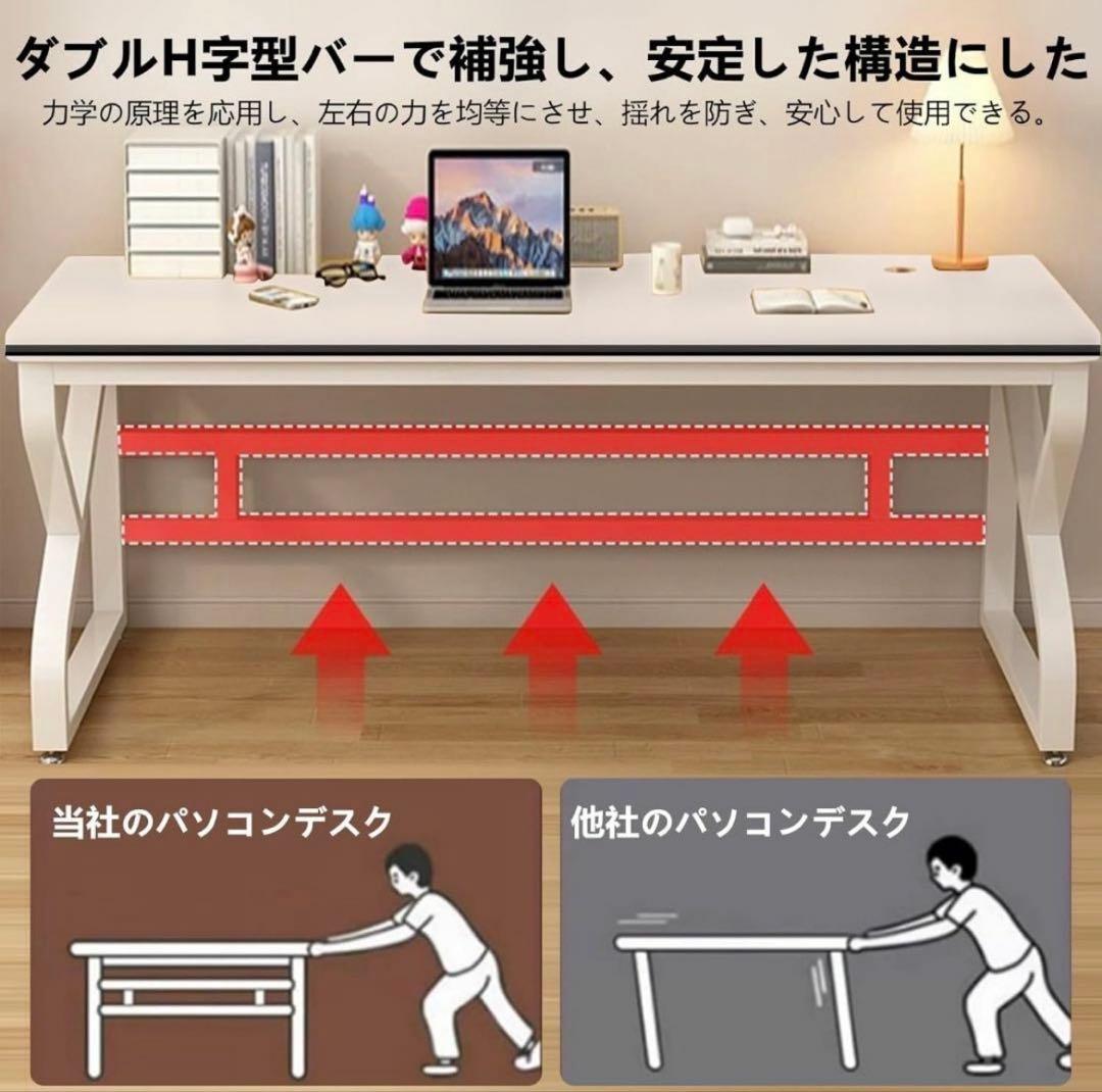 【多機能デスク】パソコン・ゲームテーブル 幅100cm
