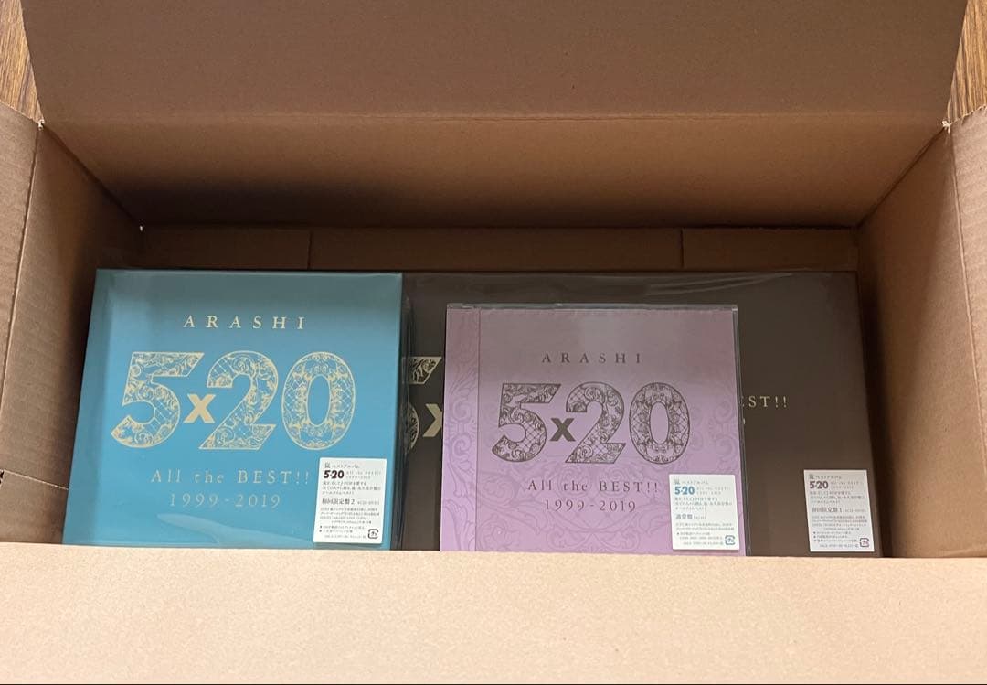 【新品未開封】嵐 ARASHI 5×20 All the BEST 3形態セット