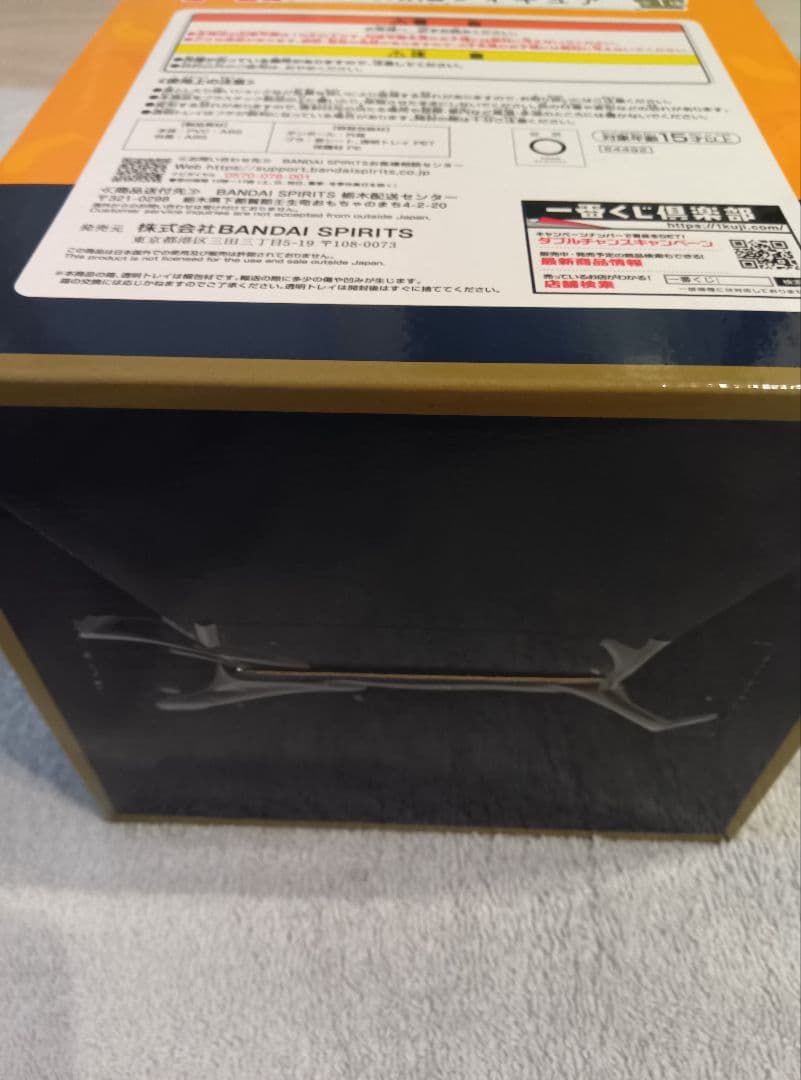 一番くじハイキュー!!　日向翔陽　 フィギュア BANDAI