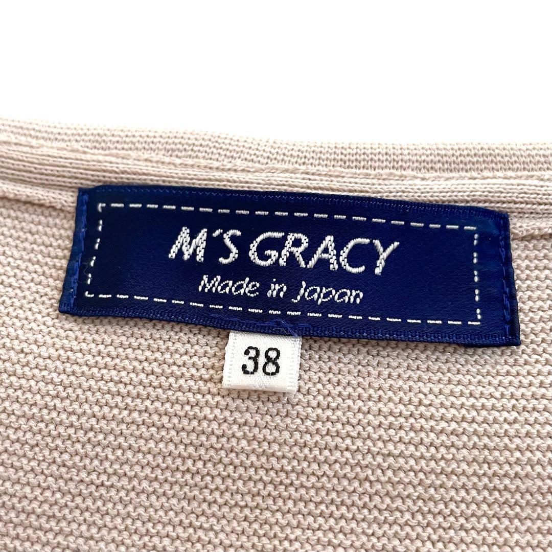 M'S GRACY エムズグレイシー 襟付きジップアップカーディガン カメリア