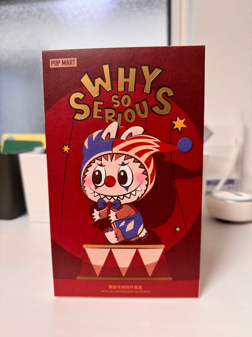 未開封 Why So Serious LABUBU Juggling Clown