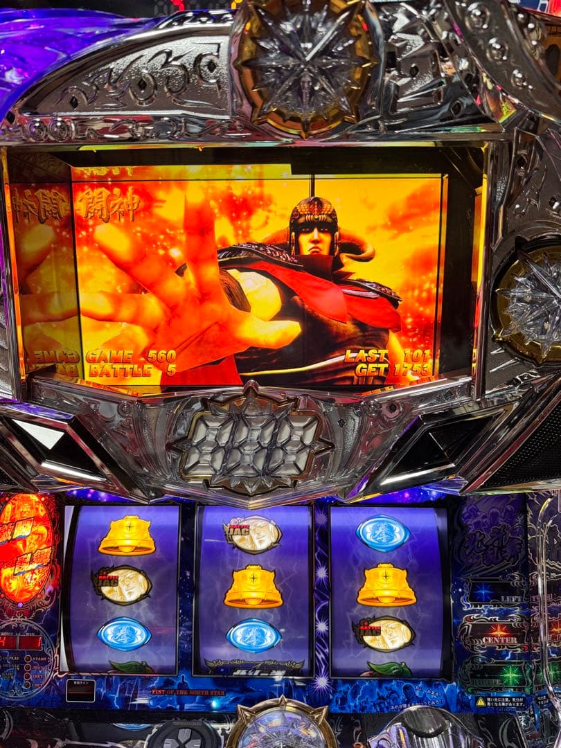 パチスロ 北斗の拳 強敵 美品　引取のみ