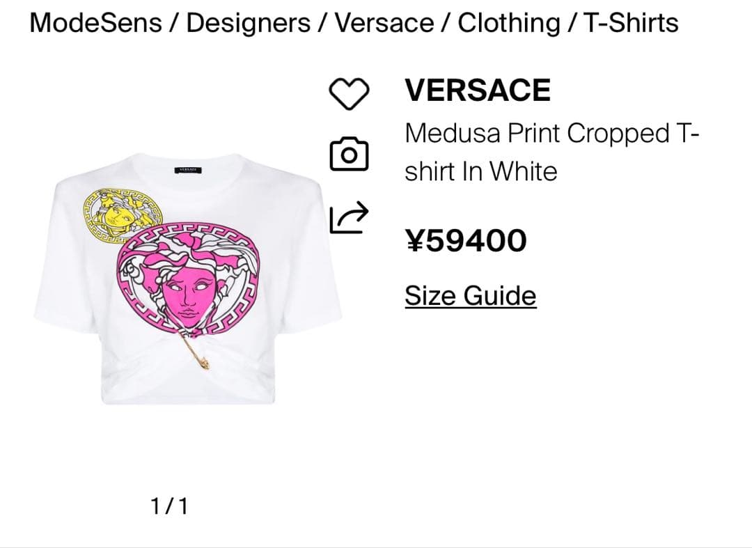 Versace メデューサプリント Tシャツ