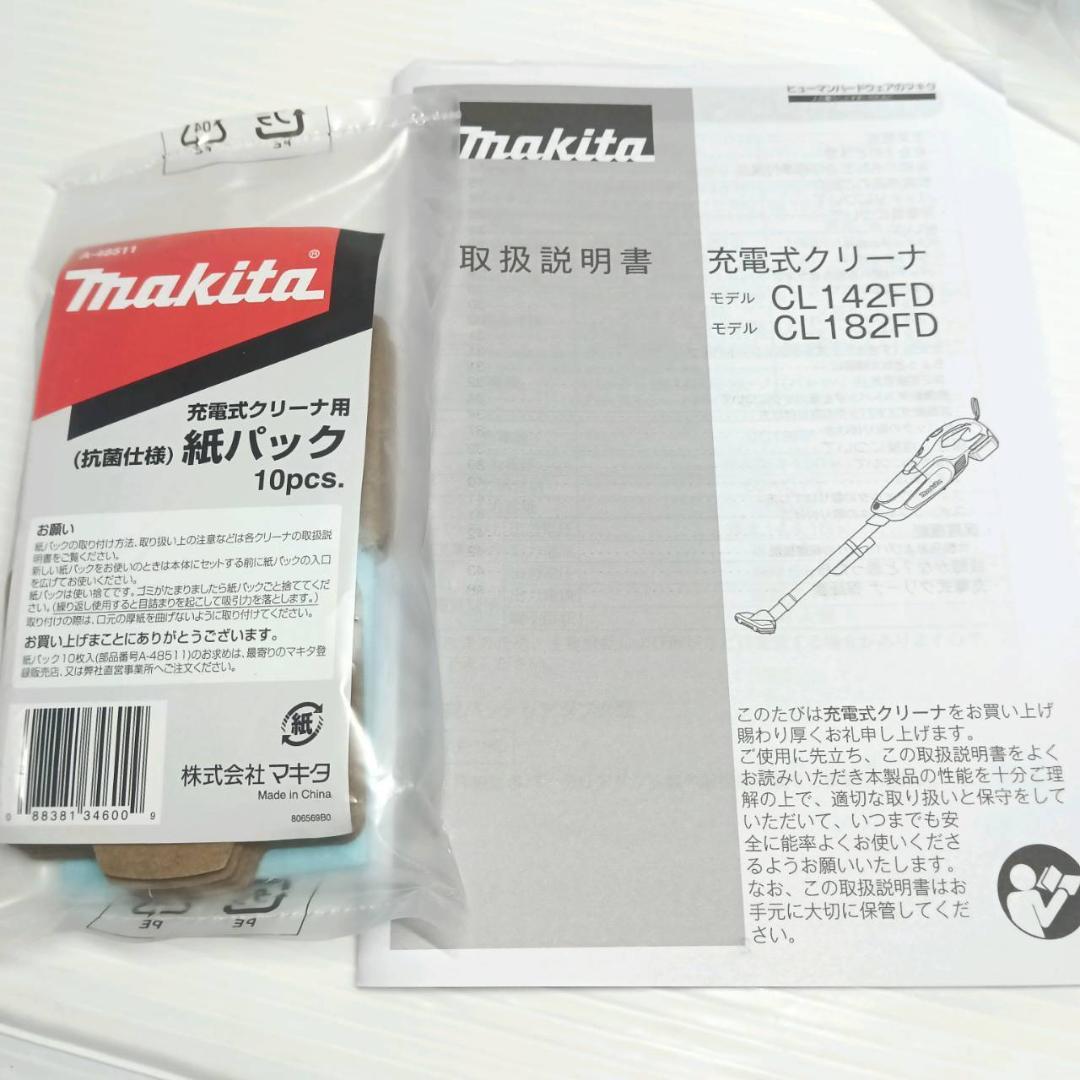マキタ Makita 充電式クリーナ 18V CL182FDZW 掃除機 未使用