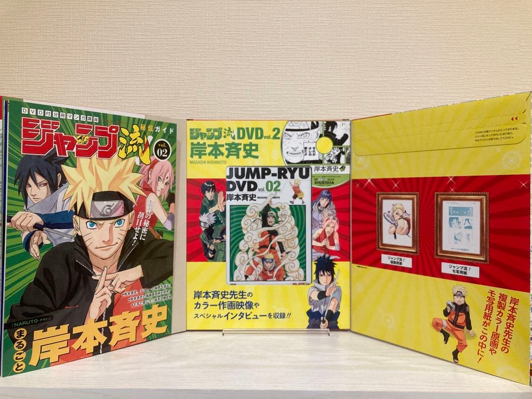 ジャンプ流 DVD付分冊マンガ講座 鳥山明 岸本斉史 尾田栄一郎 3作品セット