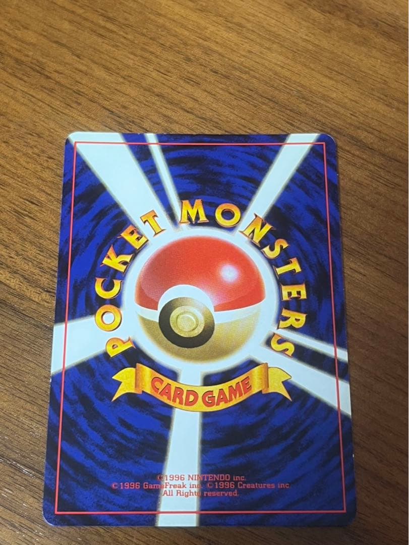 ✨激レア早い者勝ち✨ポケモンカード　旧裏　カメックス×3 わるいリザードン