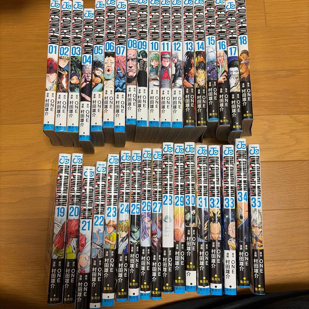 ワンパンマン 全巻セット　1から35
