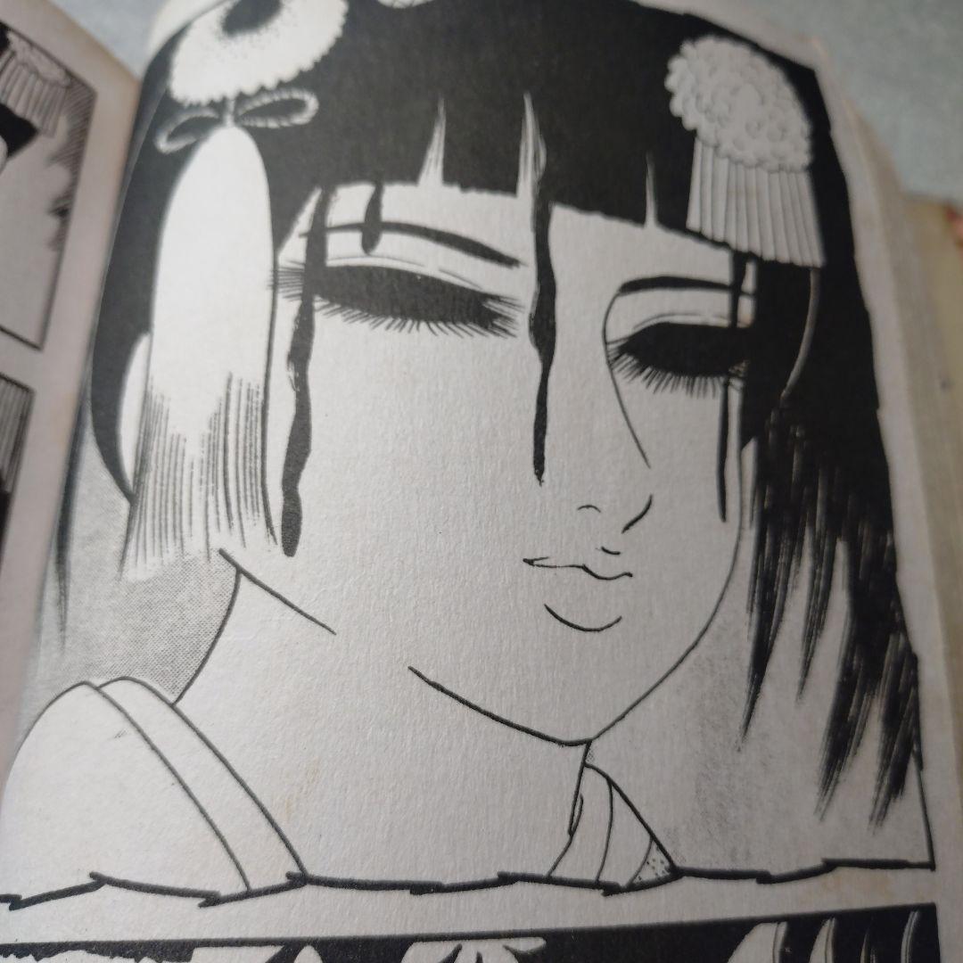 三田京子◆黒髪の死‐貸本漫画　激レア！希少!!