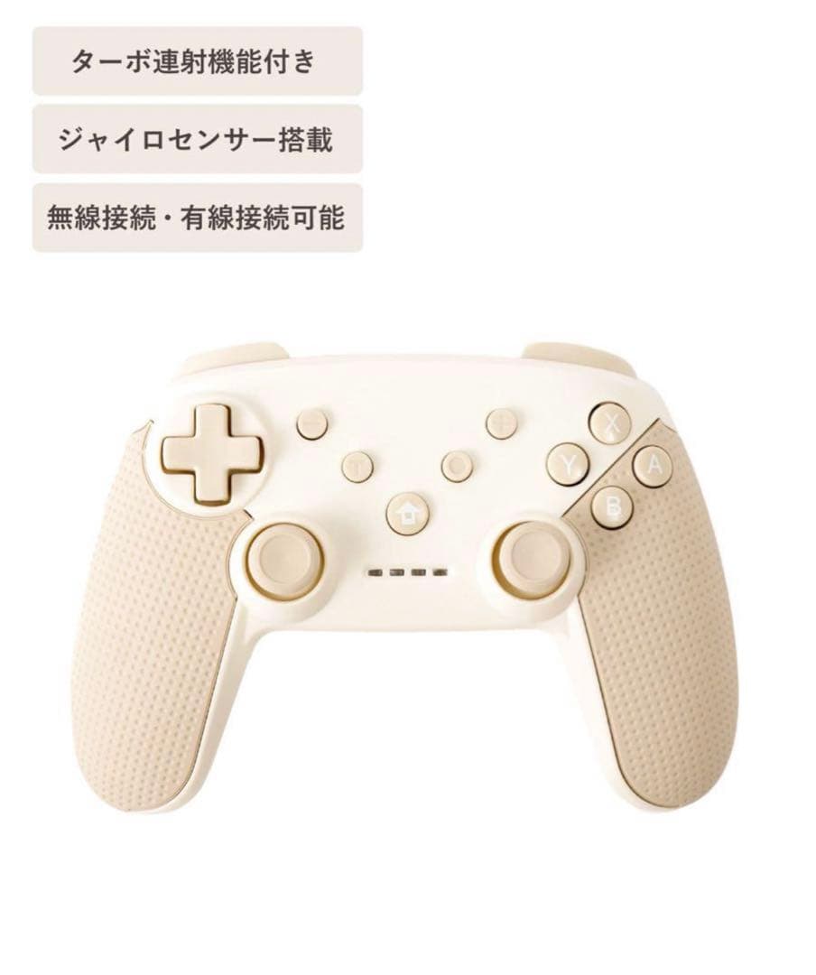 3COINS ワイヤレスゲームコントローラー 2個セット ブラウン アイボリー