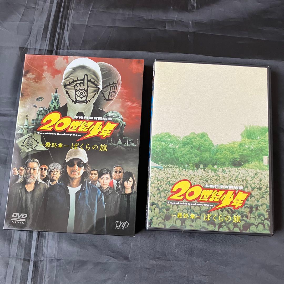 20世紀少年★DVD＆パンフレット＆CD＆ステッカー