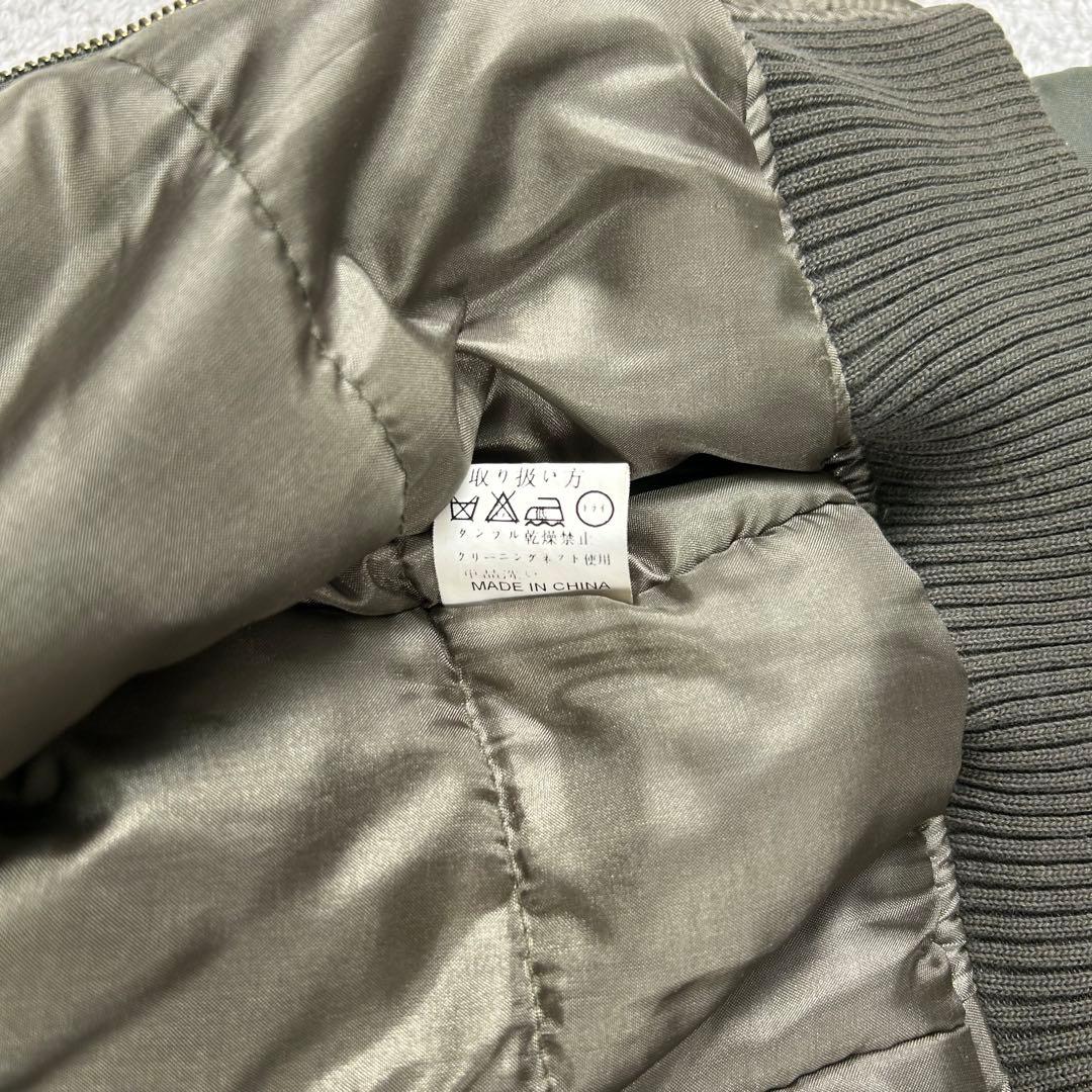 archive N-2B military jacket y2k 鬼ファー