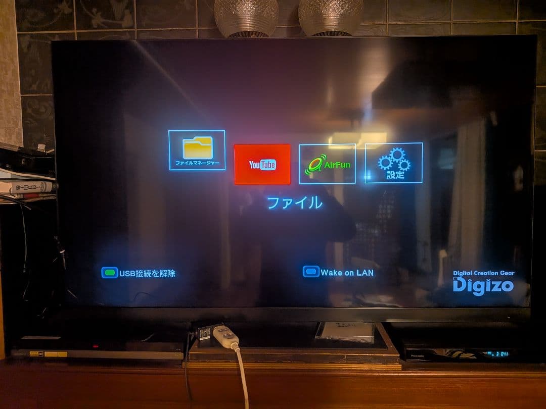 デジ像 メディアプレーヤー PAV-MP2YT＋オマケもう1セット（リモコン無）