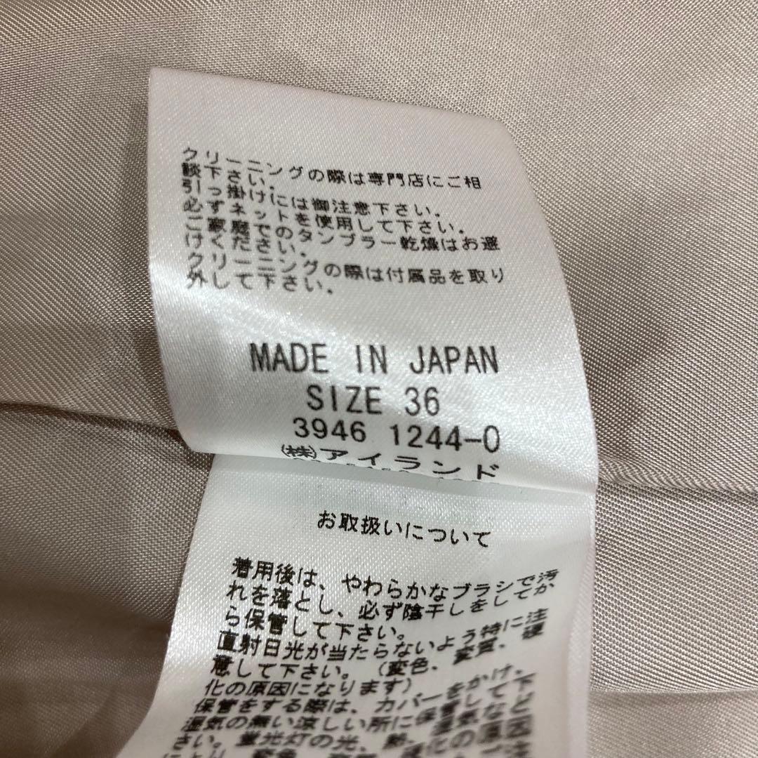 ダイアグラム グレースコンチネンタル 金ボタン ウール ロングコート グレージュ