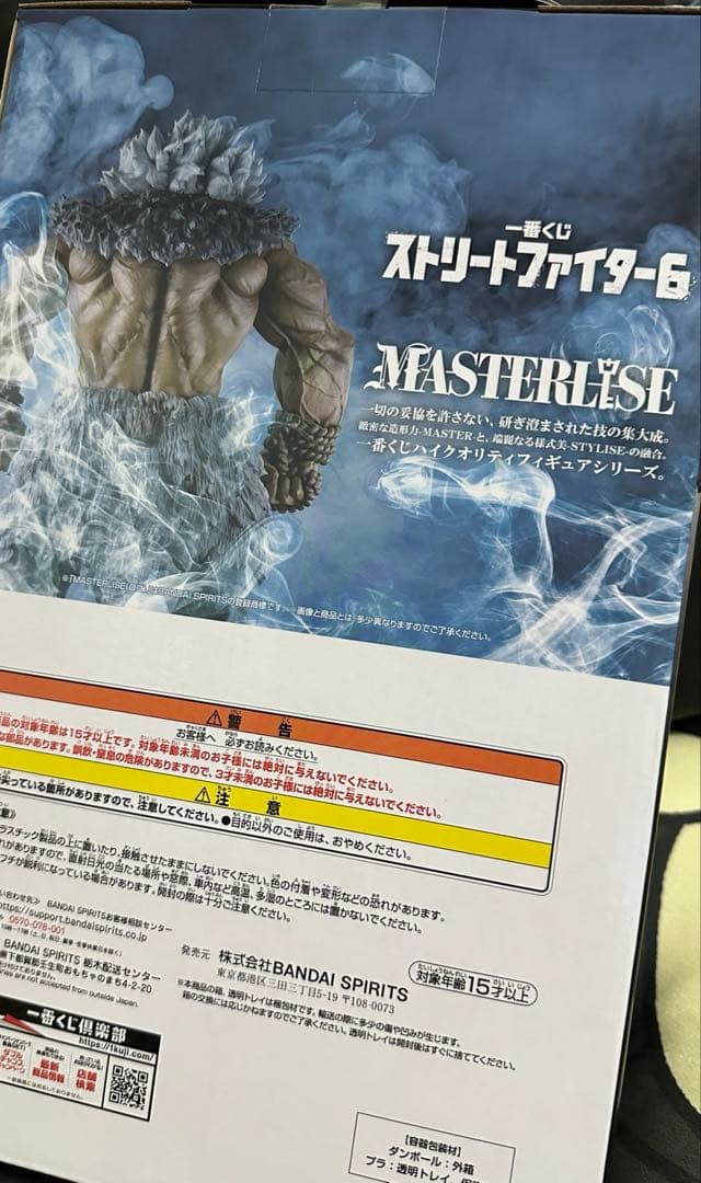 ストリートファイター6 一番くじ　ラストワン賞 おまけ付き