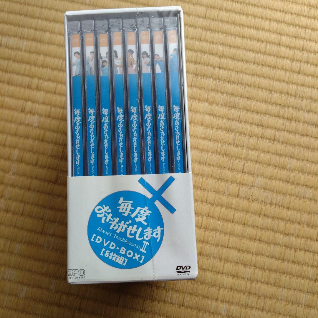 毎度おさわがせします DVD-BOX II　希少未開封シュリンクも付いたまま