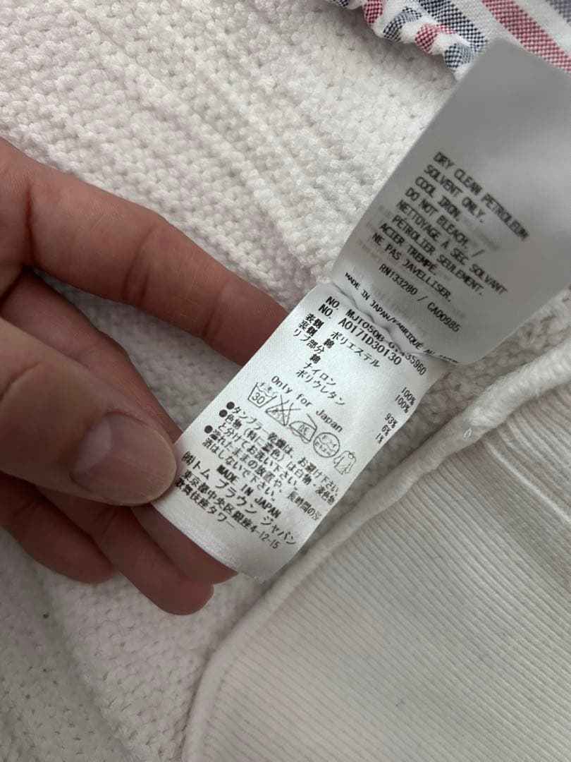 Thom Browne トムブラウン　ジップアップブルゾン