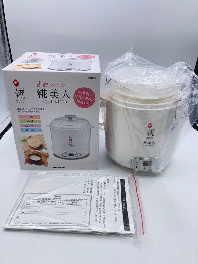 新品　マルコメ プラス糀 甘酒メーカー 糀美人 MP101