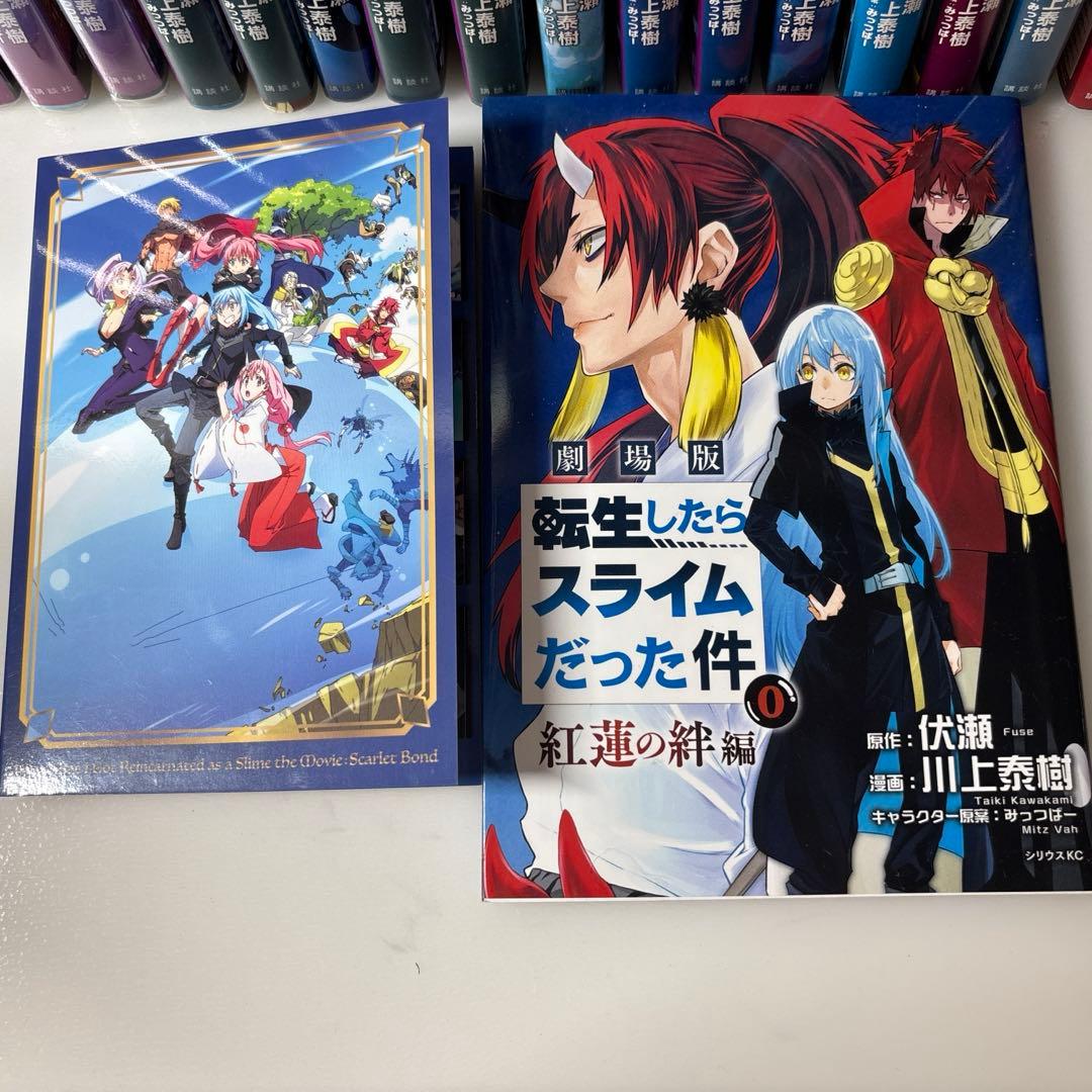 転すら　漫画　1〜24巻まで（21巻は入ってません）　映画特典付き