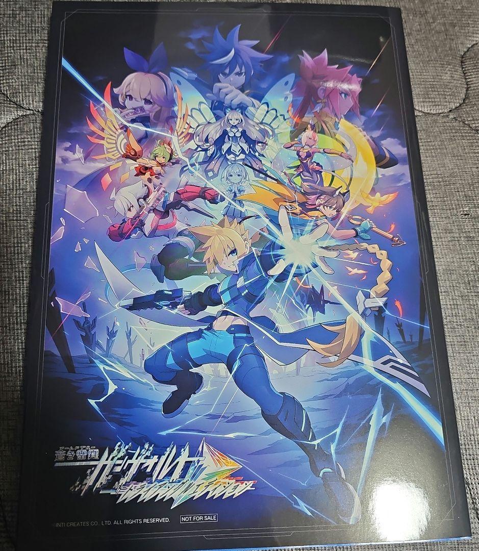 ガンヴォルト　設定資料集オフィシャルコンプリートワークス