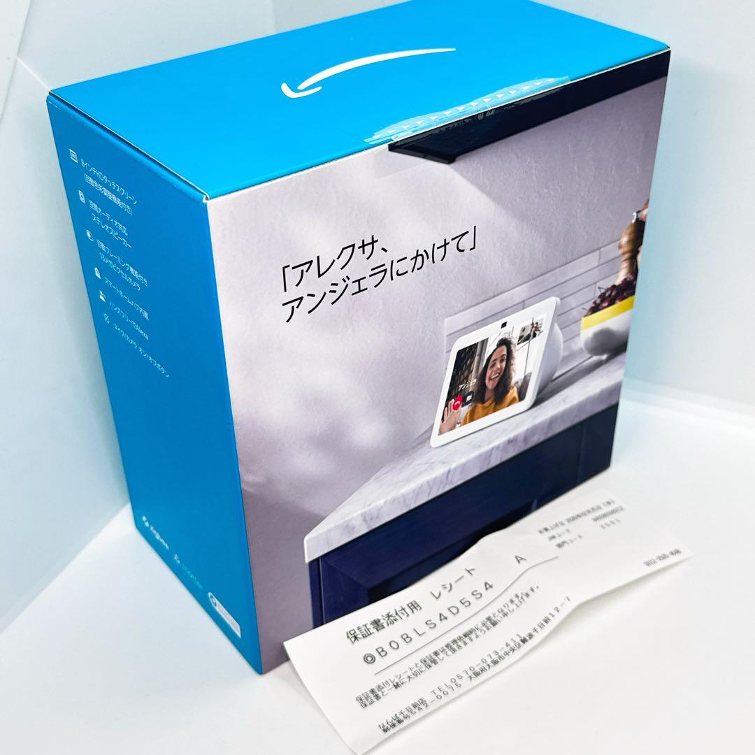 【新品未開封】保証書付き　Echo Show8 (エコーショー8) 第3世代　白