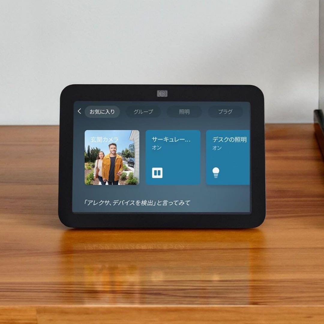 【新品未開封】保証書付き　Echo Show8 (エコーショー8) 第3世代　白