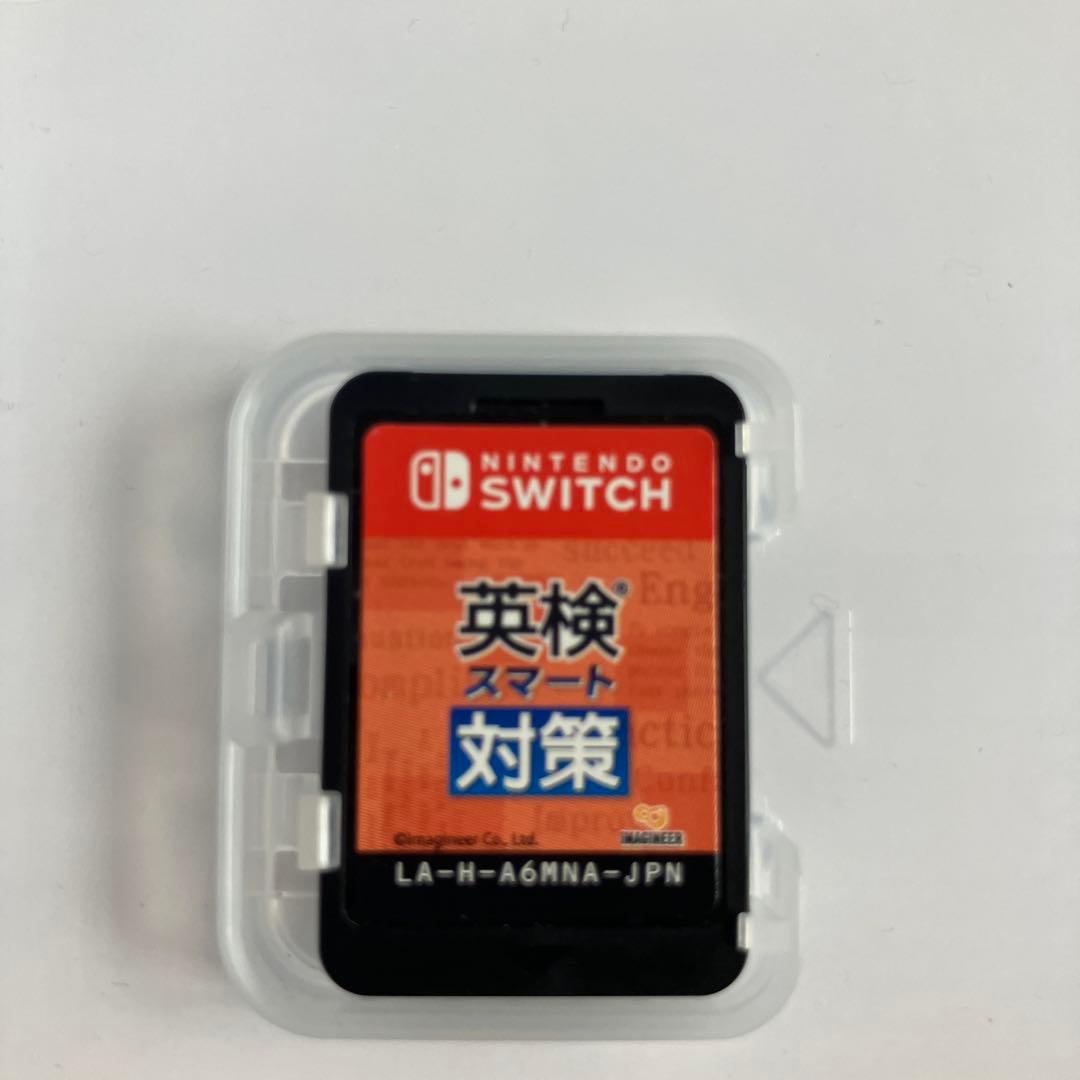 漢検・英検スマート対策 2本セット