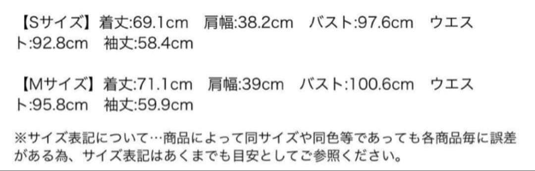 Arpege story Ｗ釦テーラードジャケットSサイズ