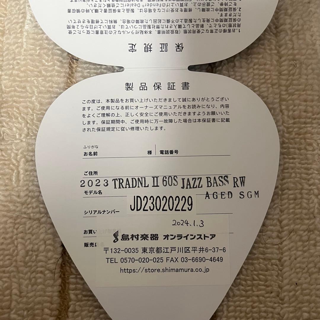 m*4様 Fender ( フェンダー ) 2023 Jazz Bass ベース