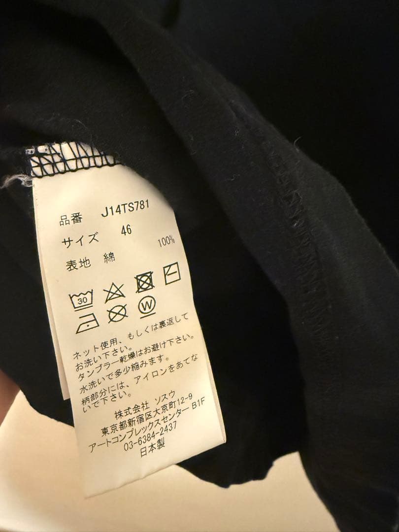 た*ー様 【Maison MIHARA YASUHIRO】DUCK PRINTE