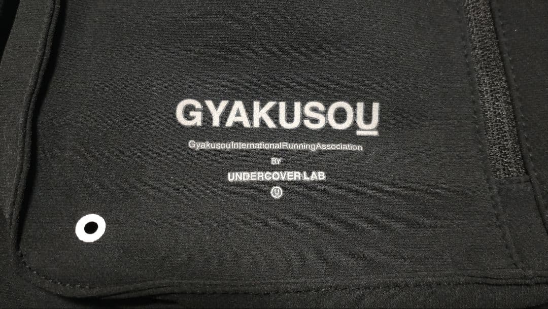 未使用 NIKE GYAKUSOU UNDERCOVER アンダーカバー タイツ